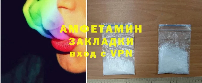 Amphetamine VHQ  закладки  Ивантеевка 